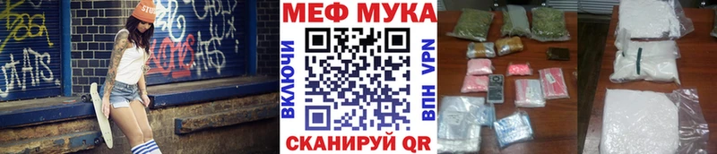 Что такое Железногорск АМФ  A PVP  Меф  КОКАИН  Гашиш 