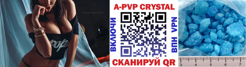 Alpha PVP крисы CK  Железногорск 