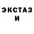 Экстази круглые Dmitry Adams