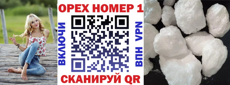 COCAIN FishScale  MEGA маркетплейс  Железногорск  наркошоп 