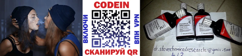 hydra ONION  как найти наркотики  Железногорск  Кодеин напиток Lean (лин) 