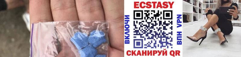 Ecstasy 280 MDMA  хочу наркоту  Железногорск 