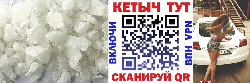дарк нет Telegram  Железногорск  КЕТАМИН VHQ 