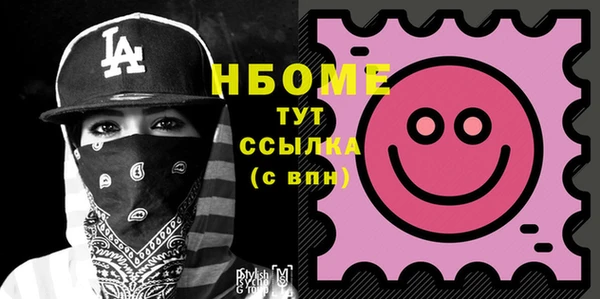 мефедрон Волосово