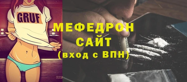 кокаин Володарск