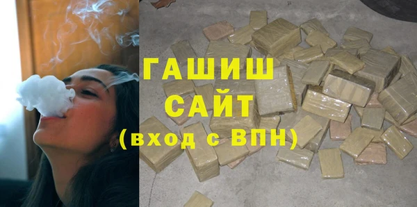 первитин Вяземский