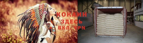 мефедрон Волосово