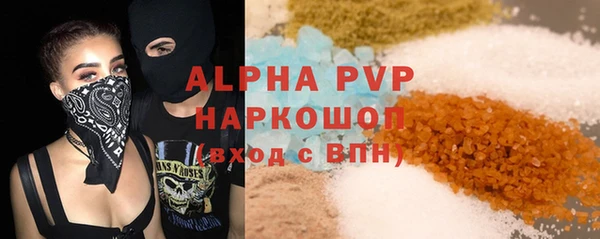 мефедрон Волосово