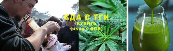 бутират Вязьма
