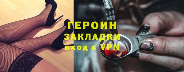 бутират Вязьма