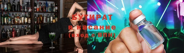 кокаин Володарск