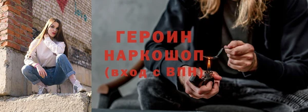 кокаин Володарск