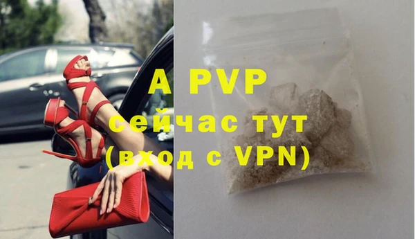 мефедрон Волосово