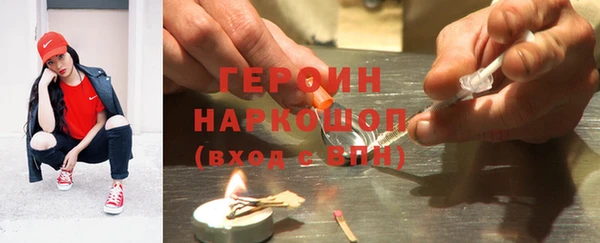 мефедрон мука Волоколамск