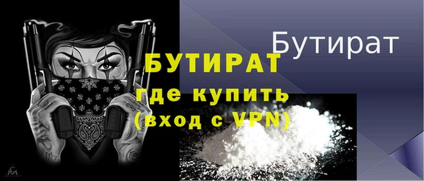 мефедрон мука Волоколамск