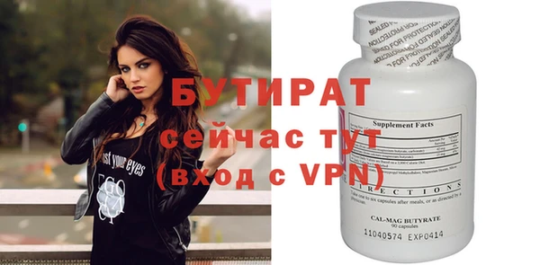мефедрон Волосово