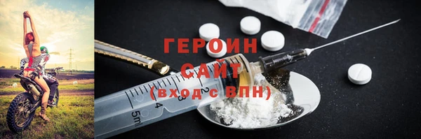 мефедрон мука Волоколамск