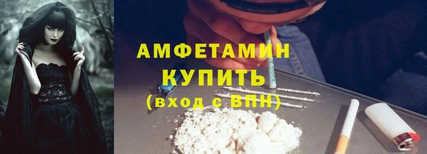 мефедрон Волосово