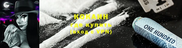 кокаин Володарск