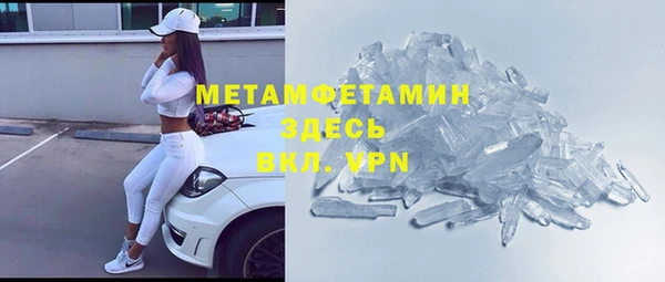 мефедрон Волосово