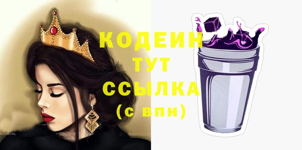 кокаин Володарск