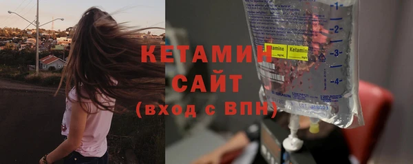 первитин Вяземский