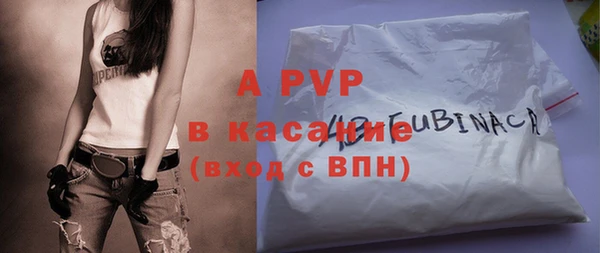 кокаин Володарск