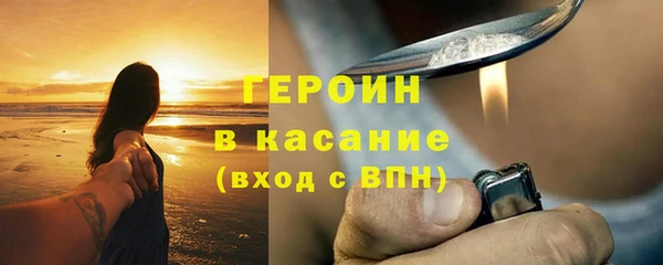 мефедрон мука Волоколамск