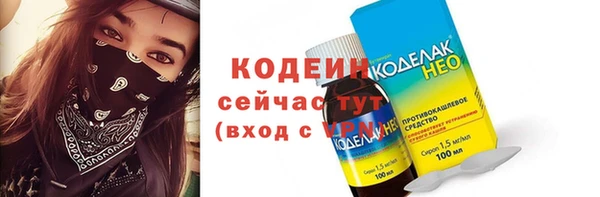 мефедрон мука Волоколамск