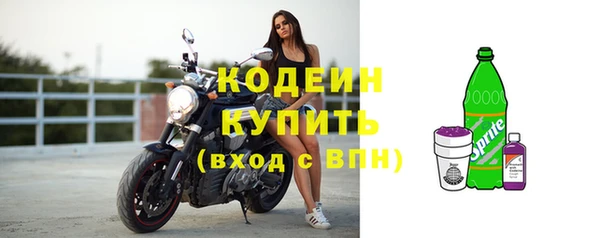 мефедрон Волосово