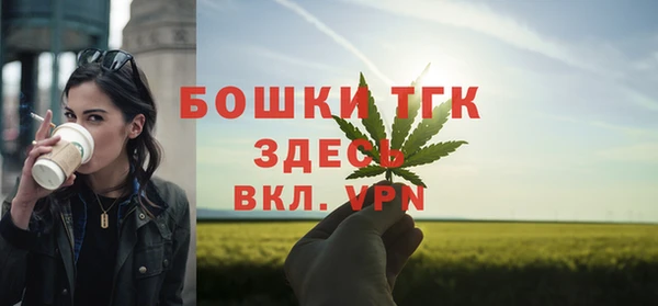 мефедрон Волосово