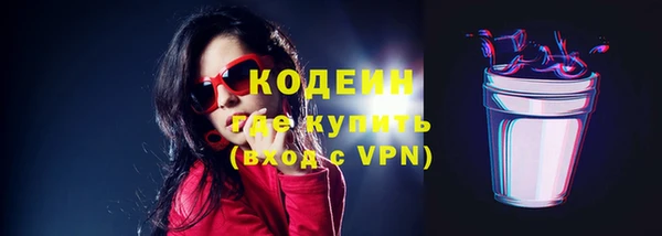 мефедрон Волосово