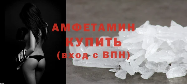 кокаин Володарск