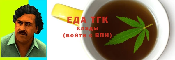 мефедрон мука Волоколамск