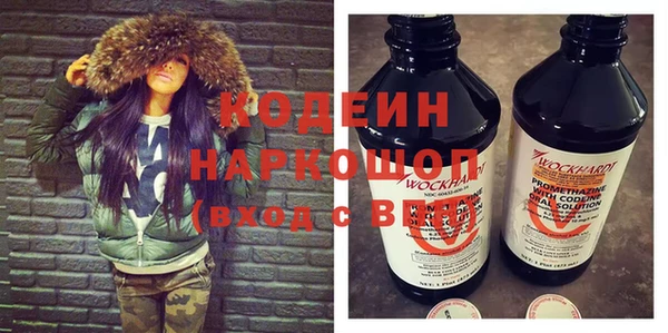 бутират Вязьма