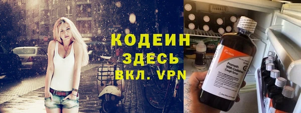 кокаин Володарск