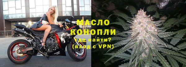 бутират Нея