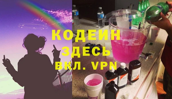 мефедрон Волосово