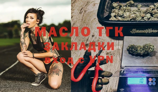 мефедрон мука Волоколамск