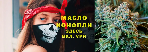 мяу мяу кристалл Вязники