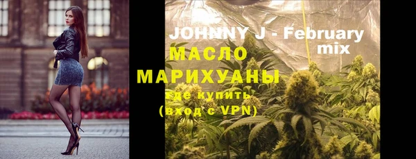 мефедрон Волосово