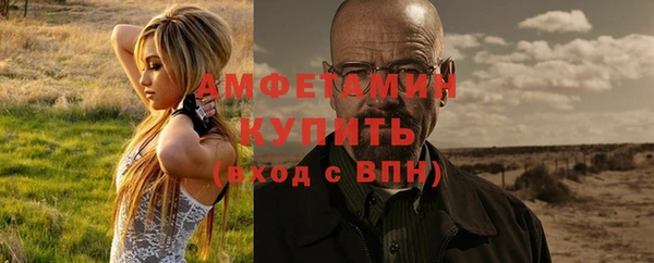 мяу мяу кристалл Вязники