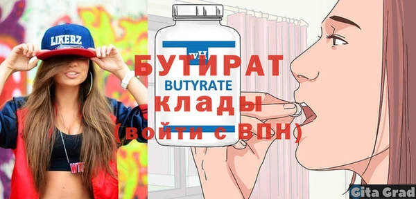 мефедрон Волосово