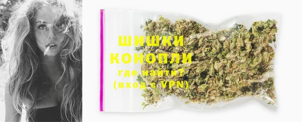 мяу мяу кристалл Вязники