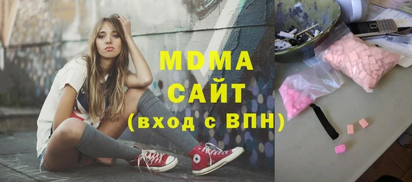 кокаин Володарск