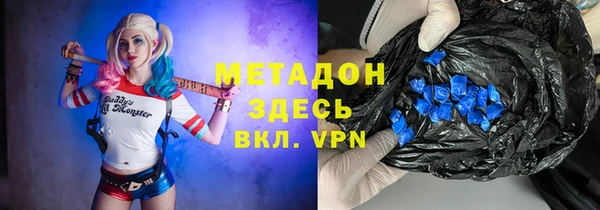 мефедрон Волосово
