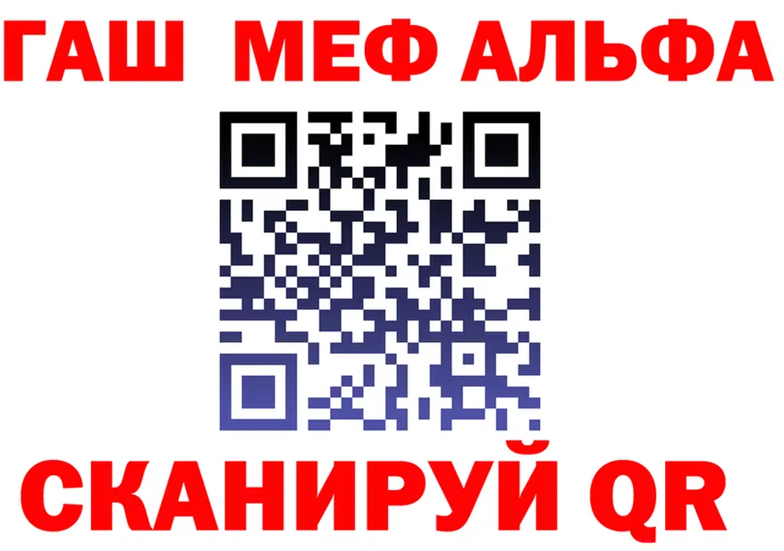 APVP СК ссылка это OMG Железногорск