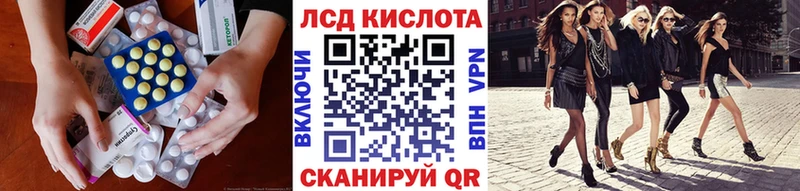 Лсд 25 экстази кислота  это наркотические препараты  Железногорск  гидра как войти 