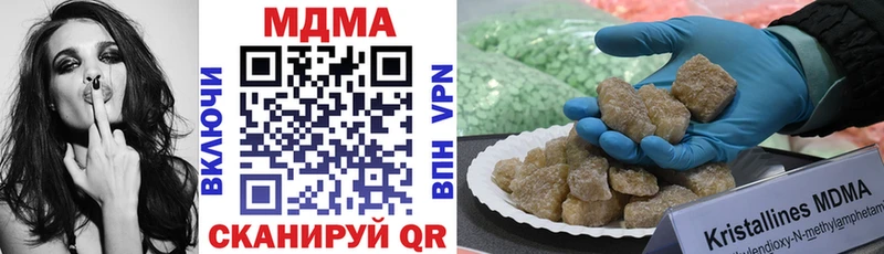 даркнет сайт  Железногорск  нарко площадка формула  MDMA молли 