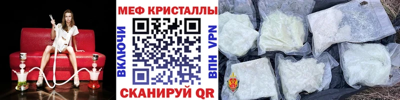 Меф mephedrone  OMG зеркало  Железногорск 